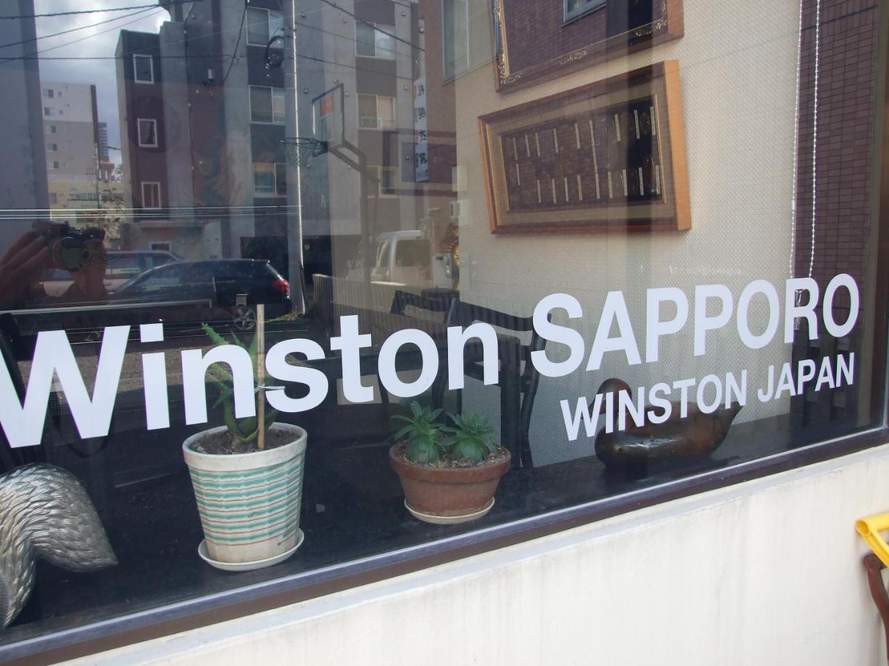 Winston Sapporo Hotel Exterior photo
